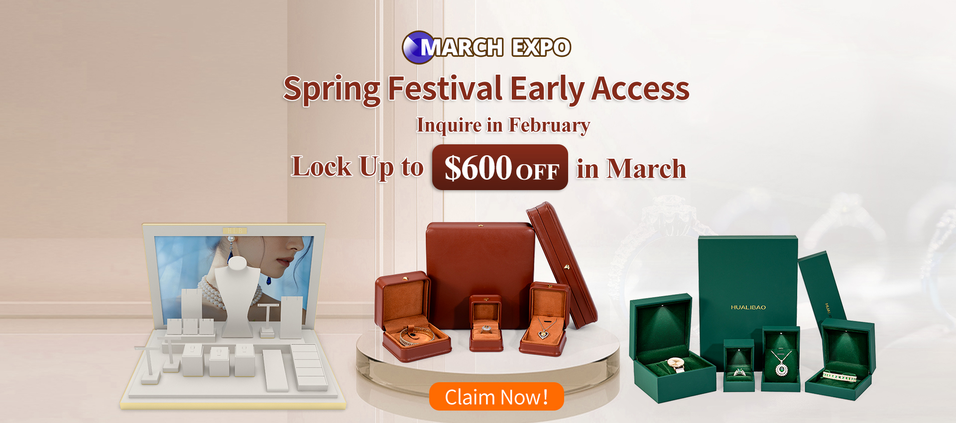 2026-3新贸节850英新店